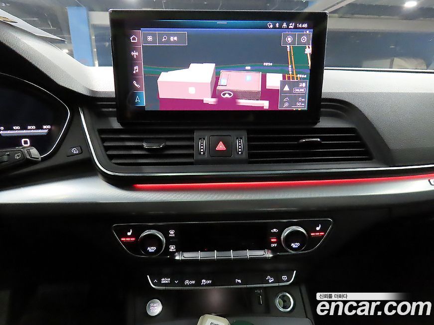 Audi Q5 2023