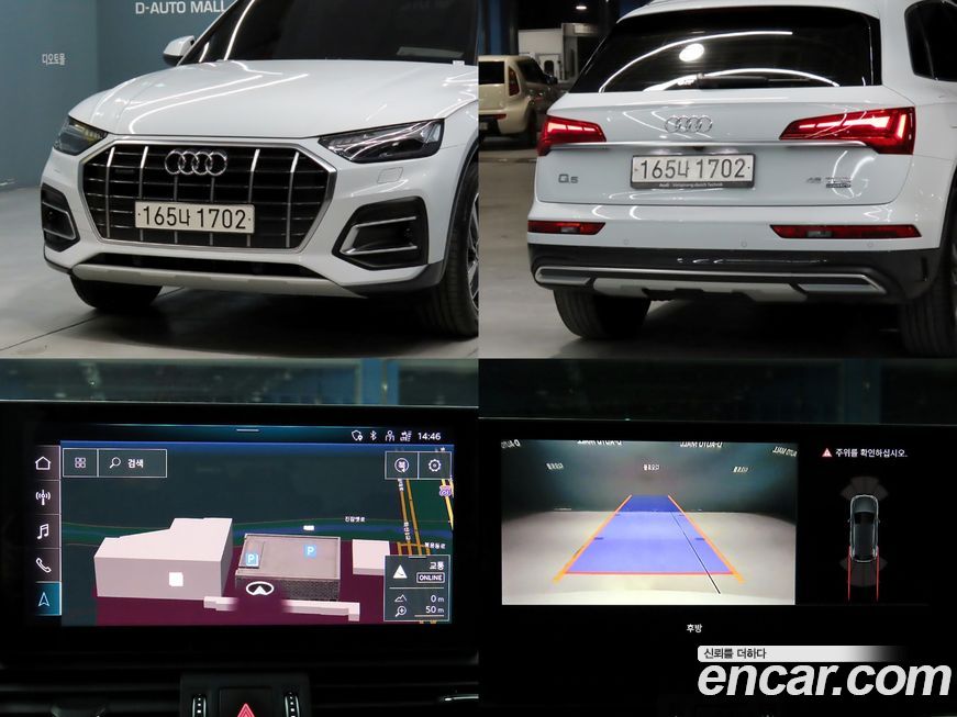 Audi Q5 2023