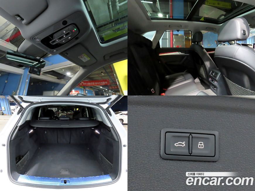Audi Q5 2023