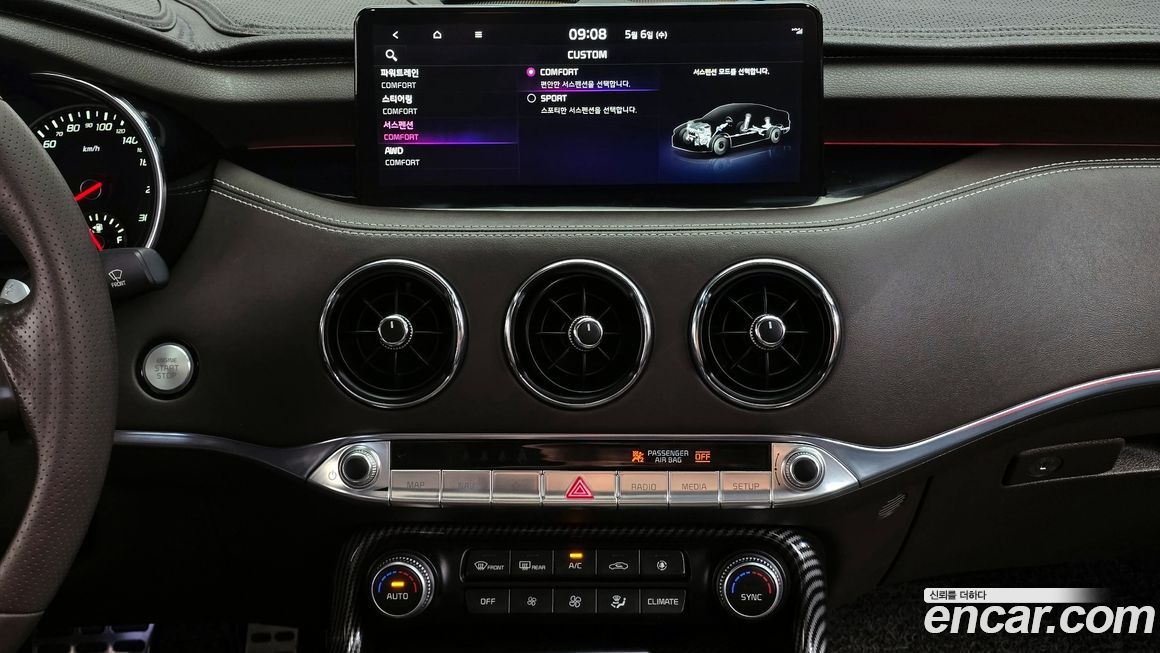 Kia Stinger 2023