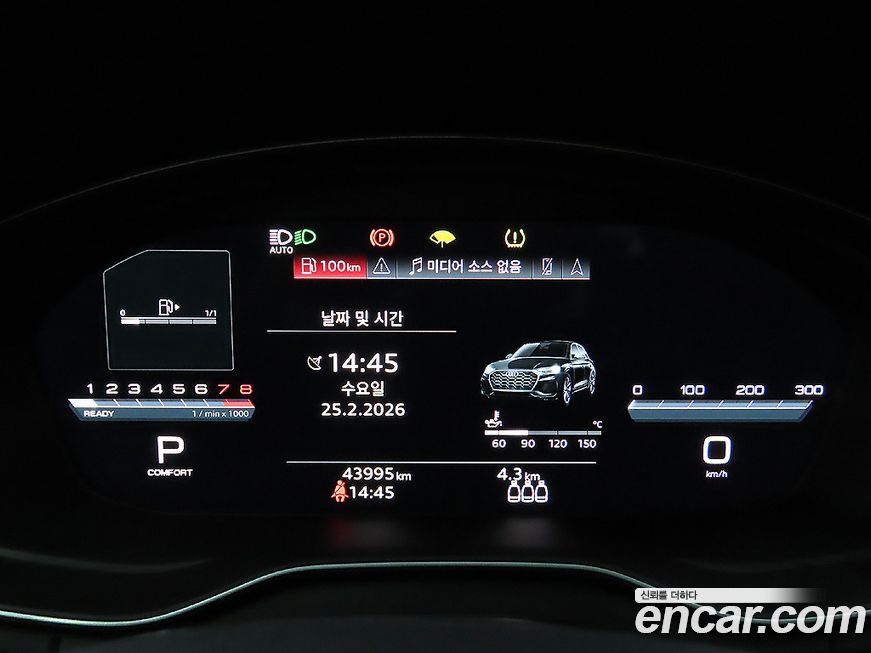 Audi Q5 2023