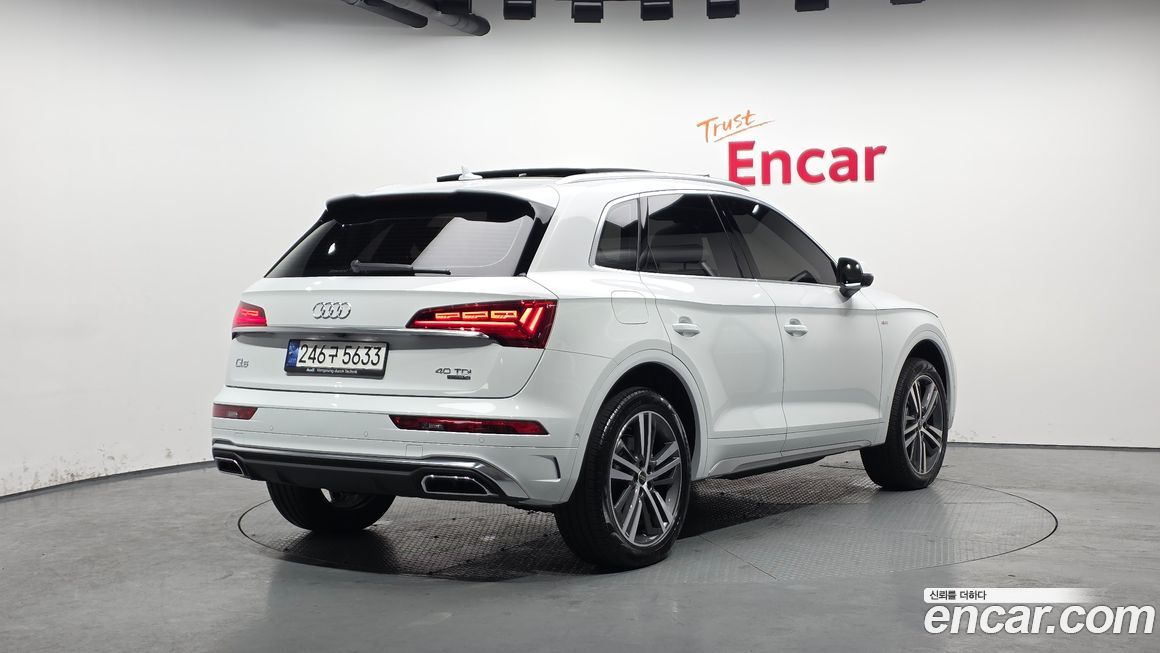 Audi Q5 2023
