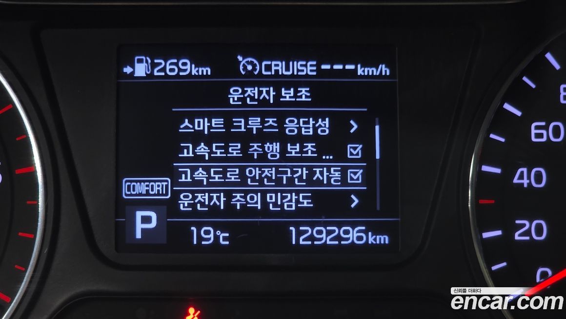 Kia Sorento 2020