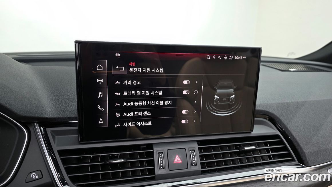 Audi Q5 2023
