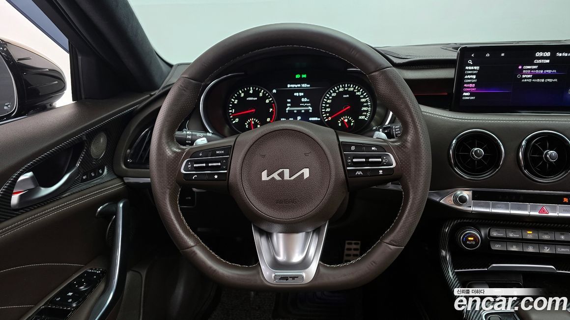 Kia Stinger 2023