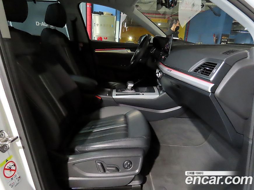 Audi Q5 2023