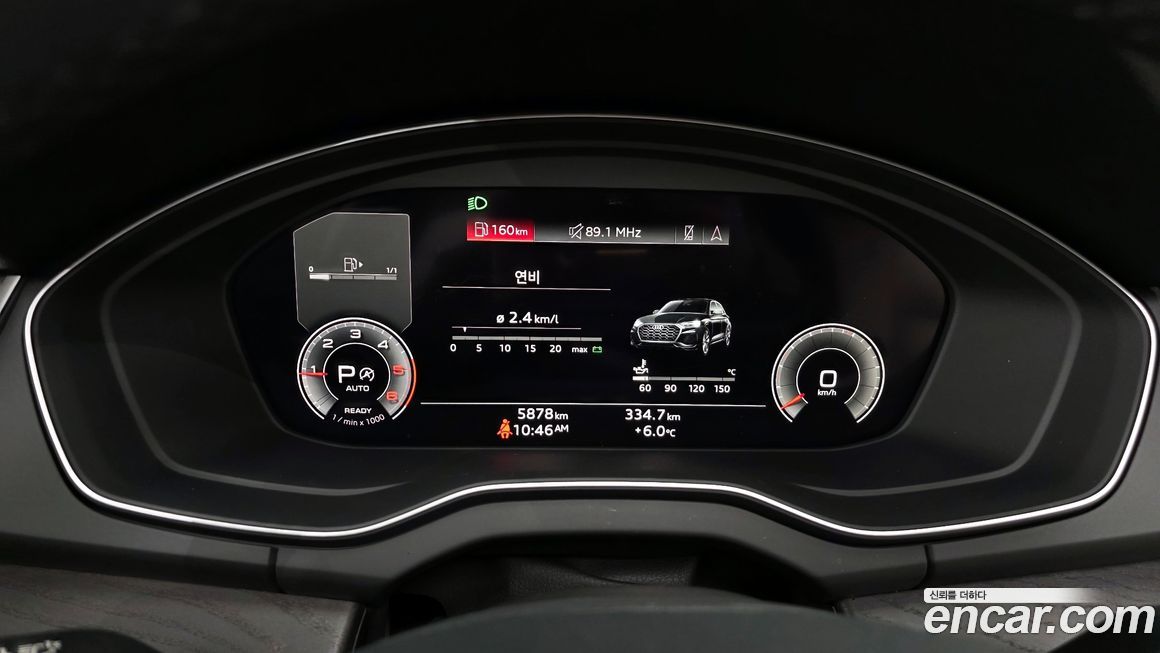 Audi Q5 2023