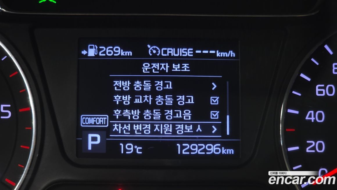 Kia Sorento 2020