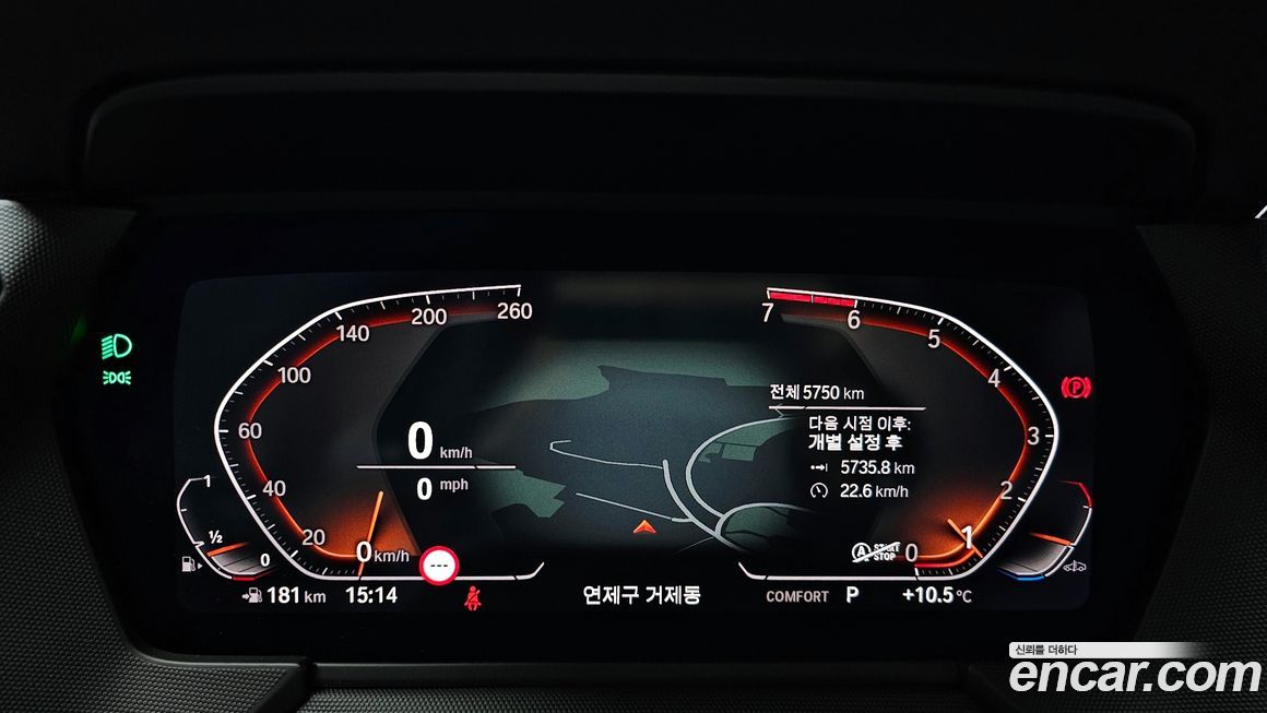 BMW 1-Series 2024
