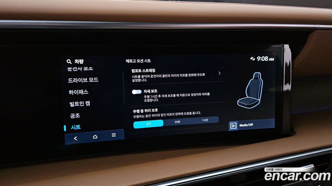 Hyundai Palisade 2026