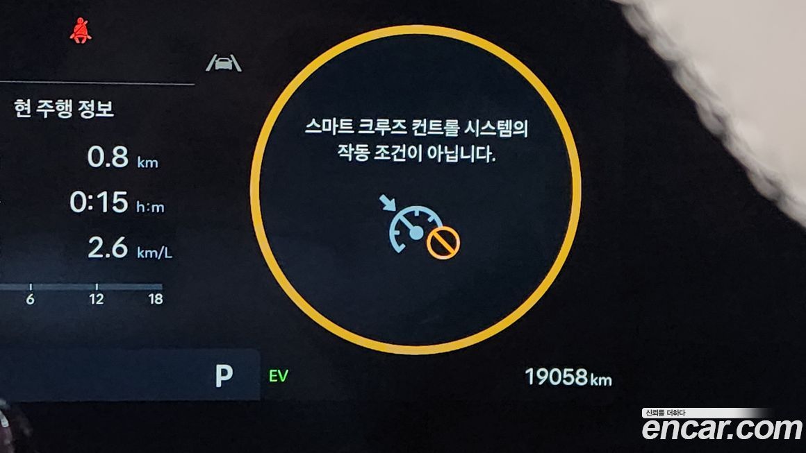 Hyundai Palisade 2026