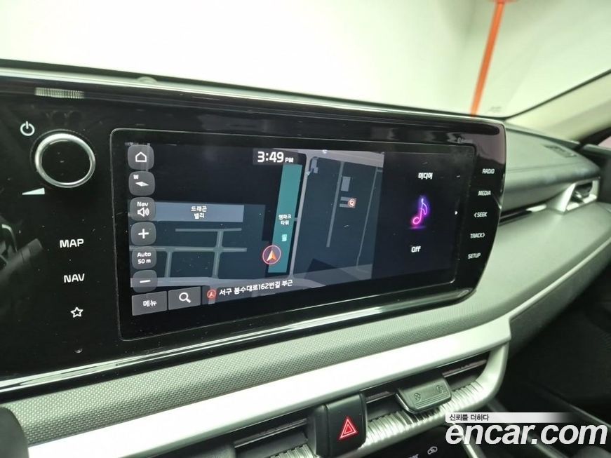 Kia K5 2020