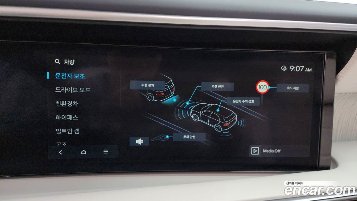 Hyundai Palisade 2026