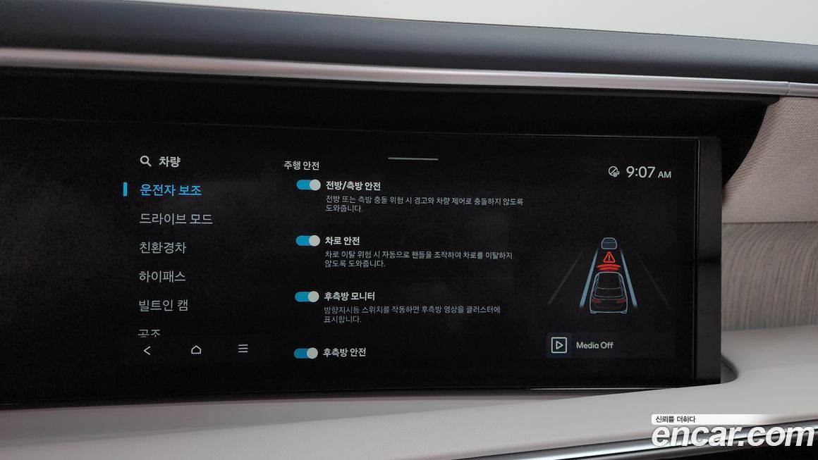 Hyundai Palisade 2026