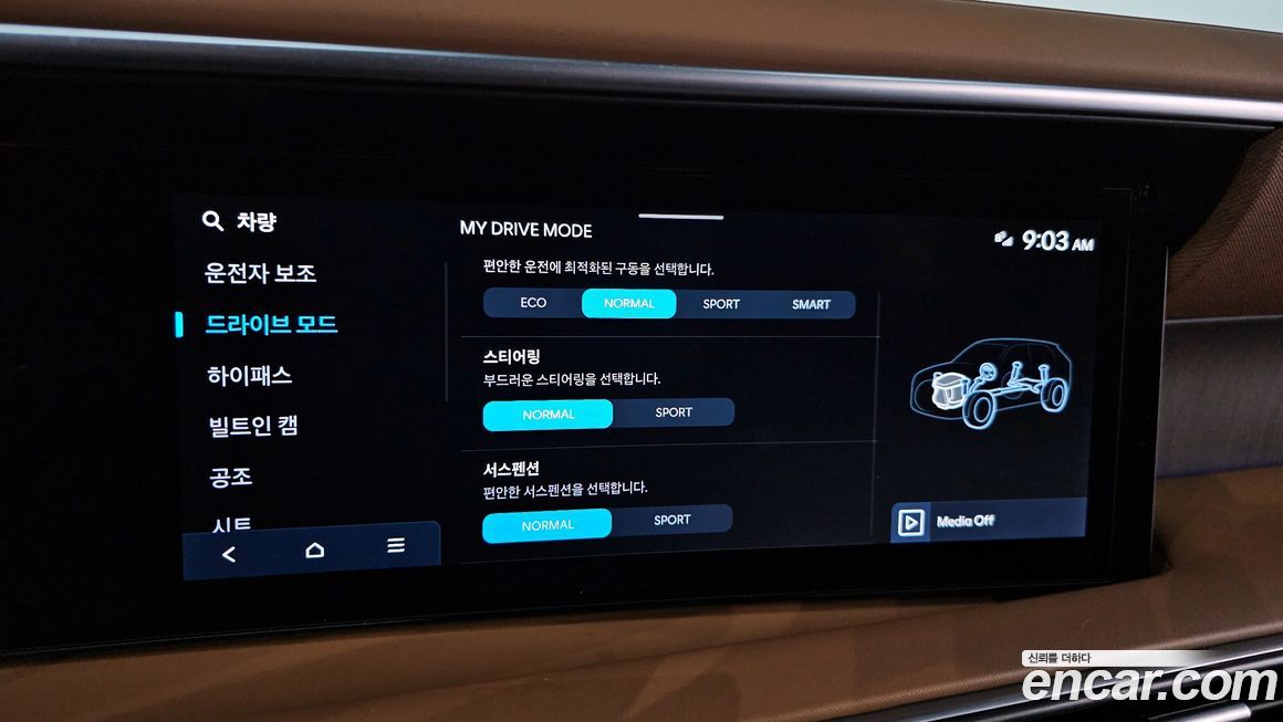 Hyundai Palisade 2026