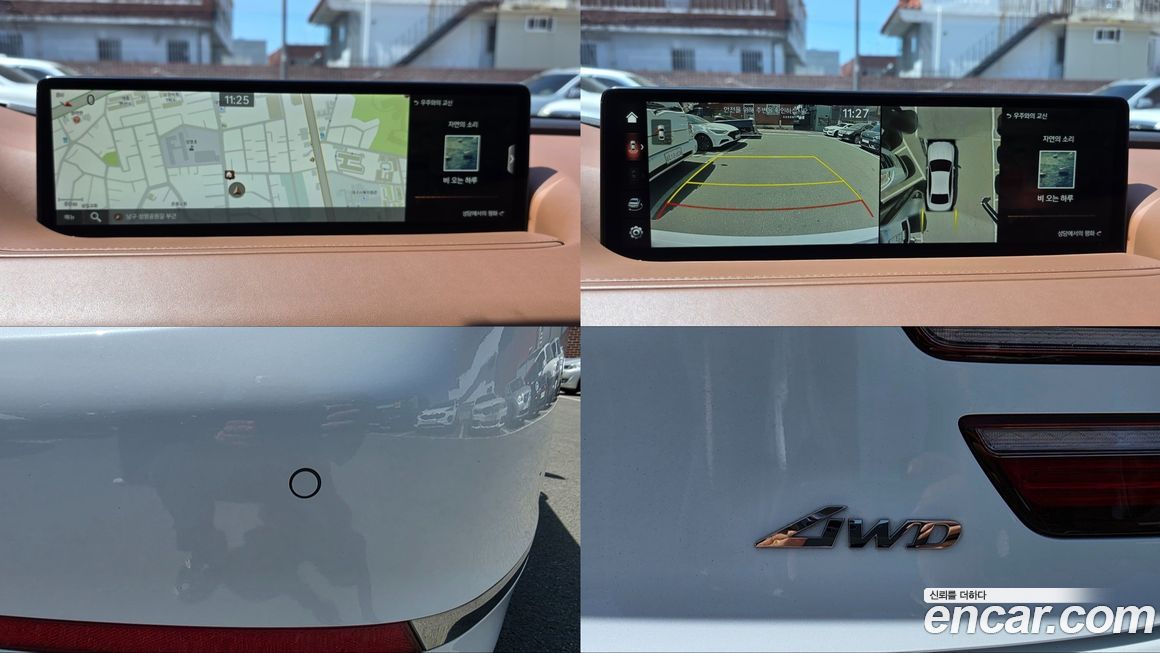 Genesis G80 2023