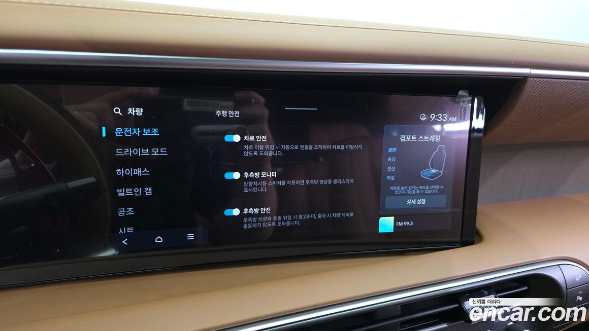 Hyundai Palisade 2026
