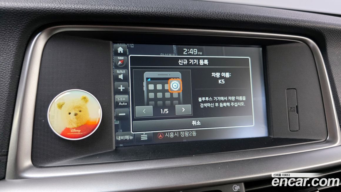Kia K5 2019