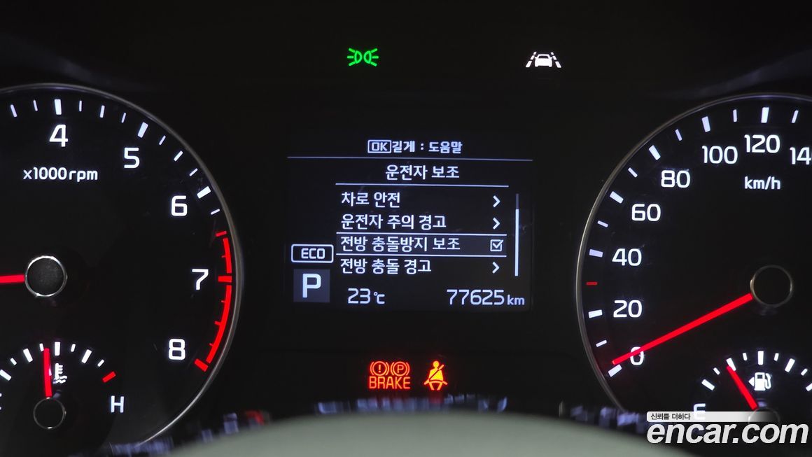 Kia K3 2021