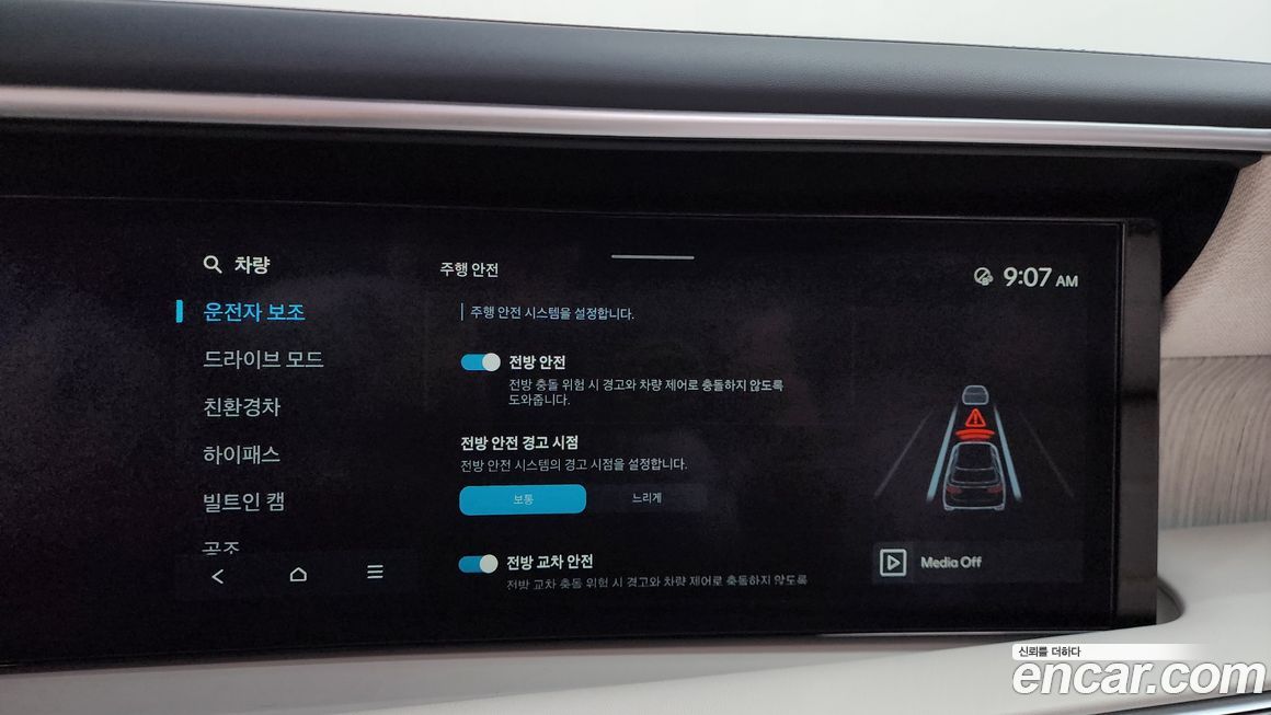 Hyundai Palisade 2026