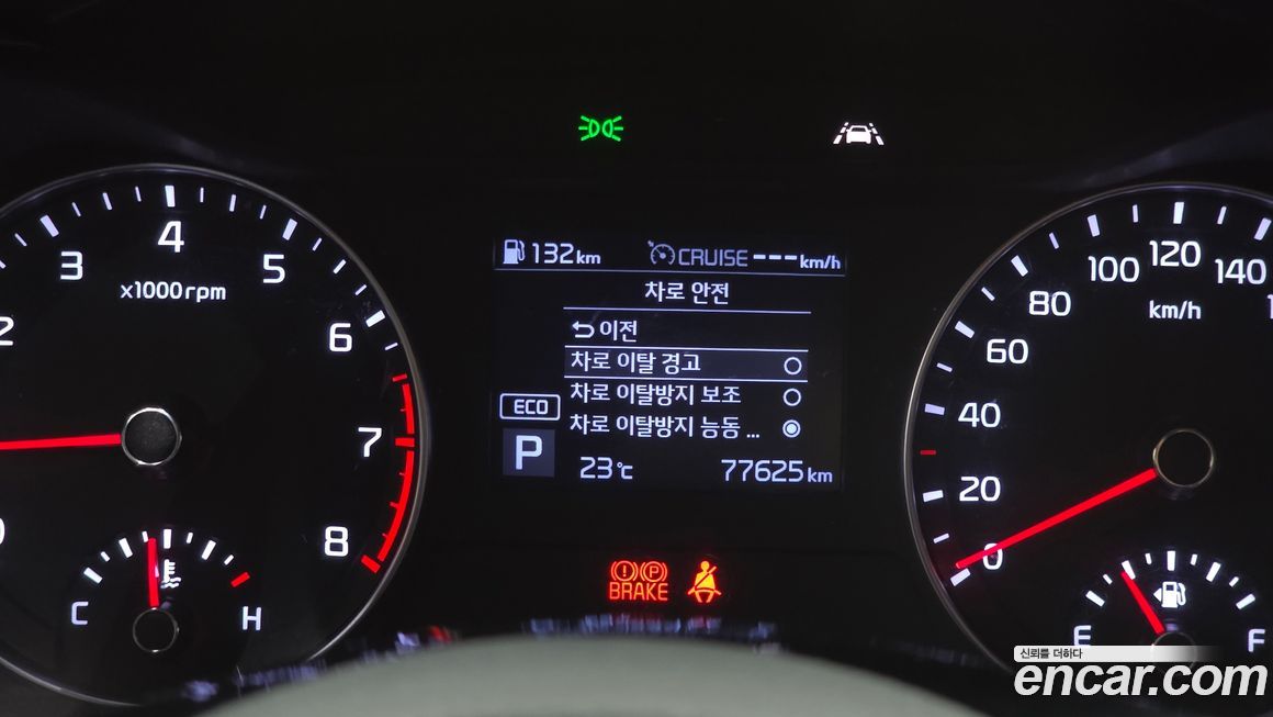 Kia K3 2021