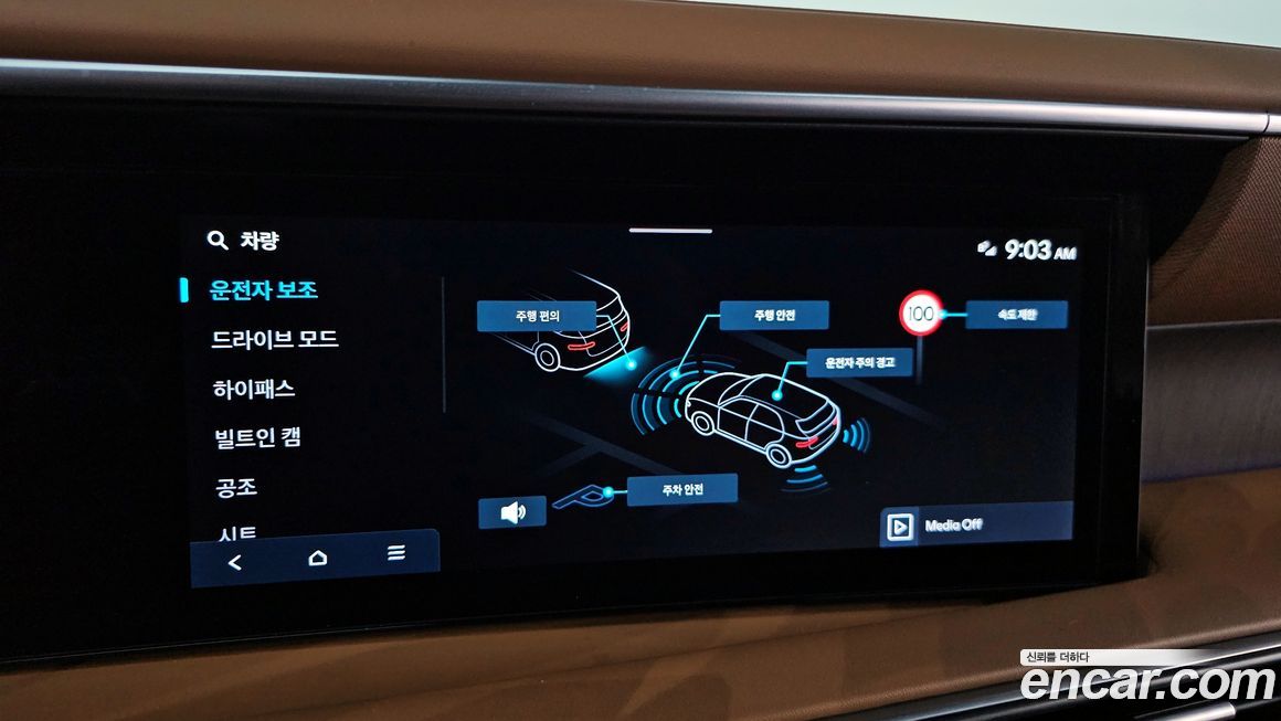 Hyundai Palisade 2026
