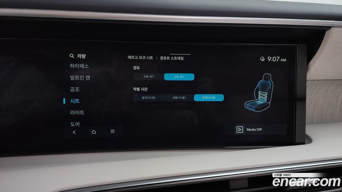 Hyundai Palisade 2026