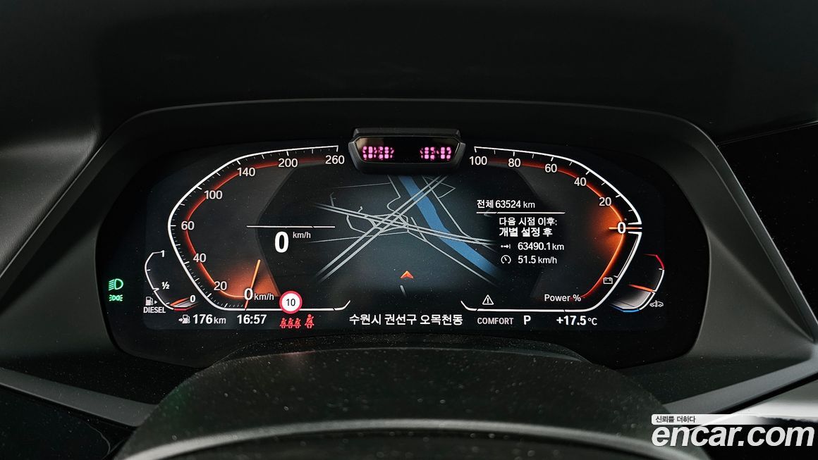 BMW X6 2023