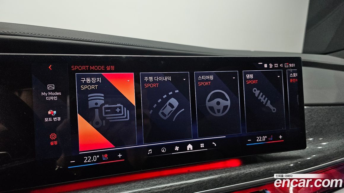 BMW 7-Series 2023