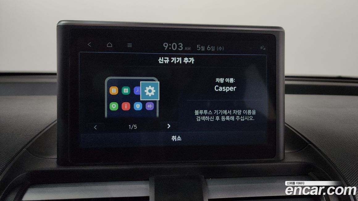 Hyundai Casper 2023