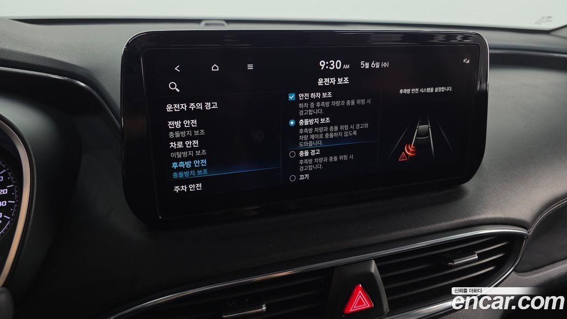 Hyundai Santafe 2022