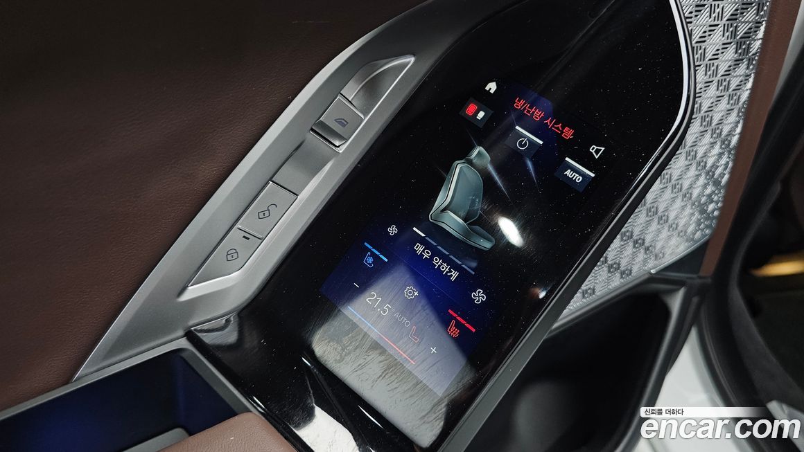 BMW 7-Series 2023