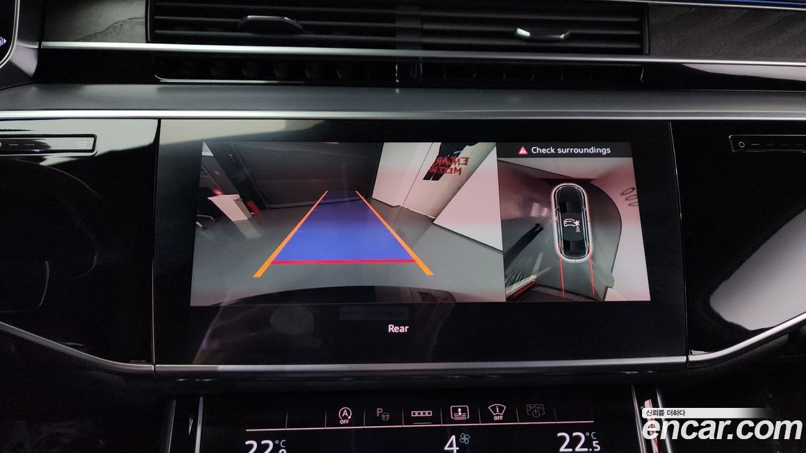 Audi A8 2025
