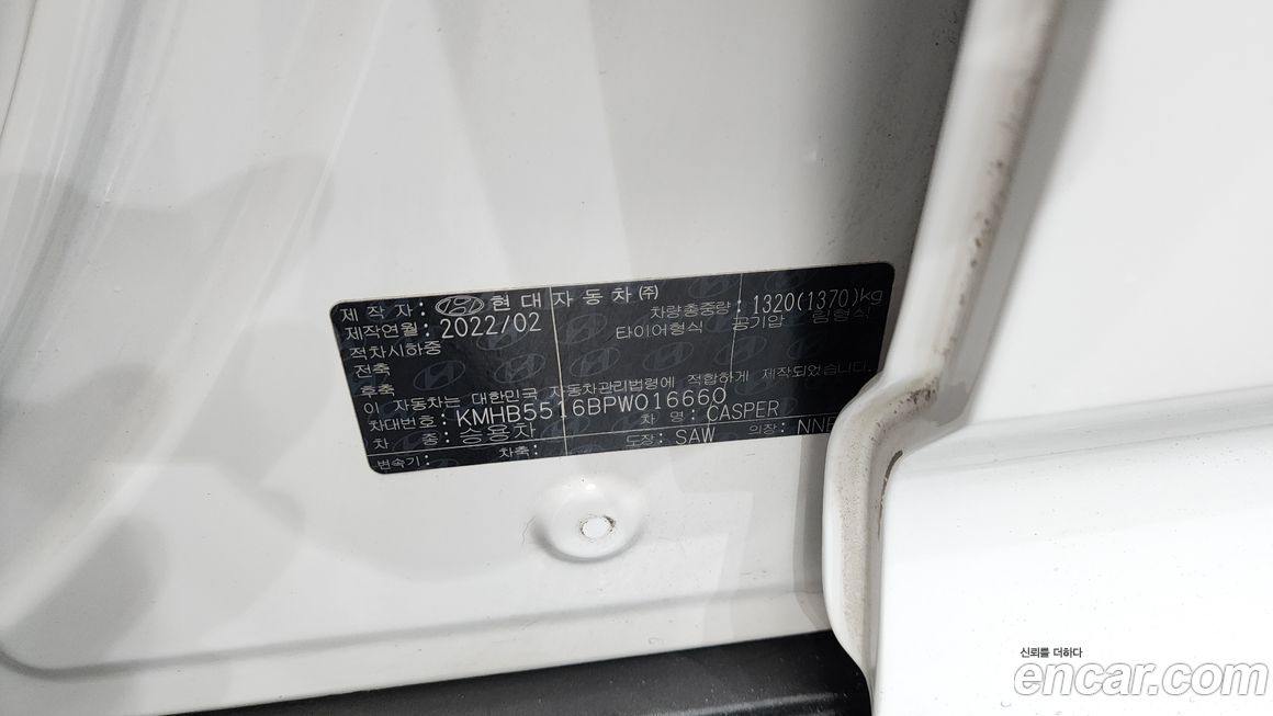 Hyundai Casper 2023