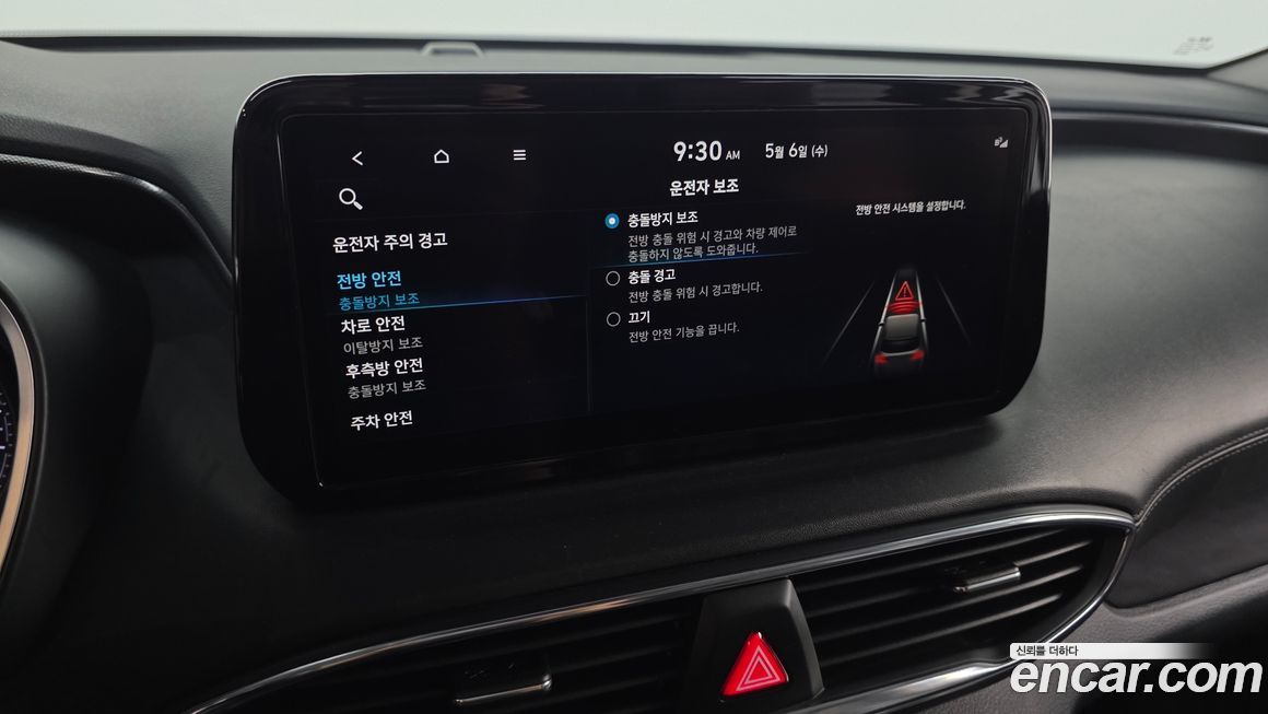 Hyundai Santafe 2022