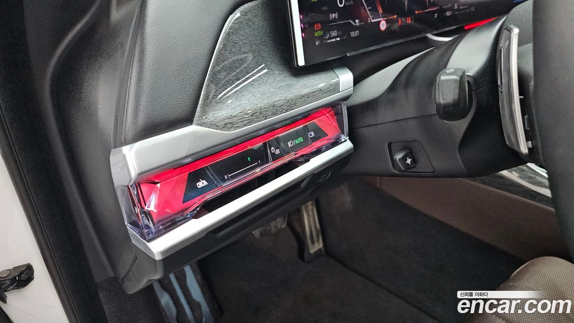 BMW 7-Series 2023