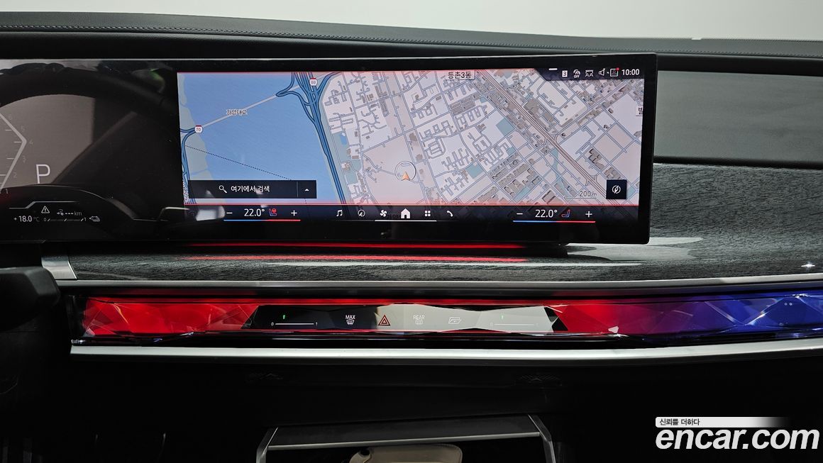 BMW 7-Series 2023
