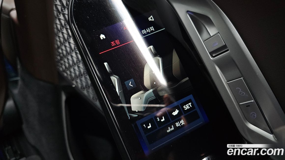 BMW 7-Series 2023