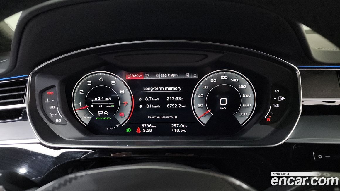 Audi A8 2025