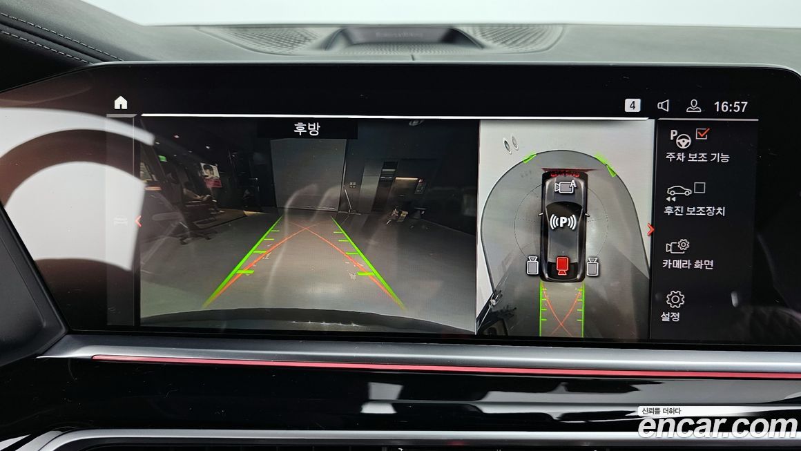 BMW X6 2023