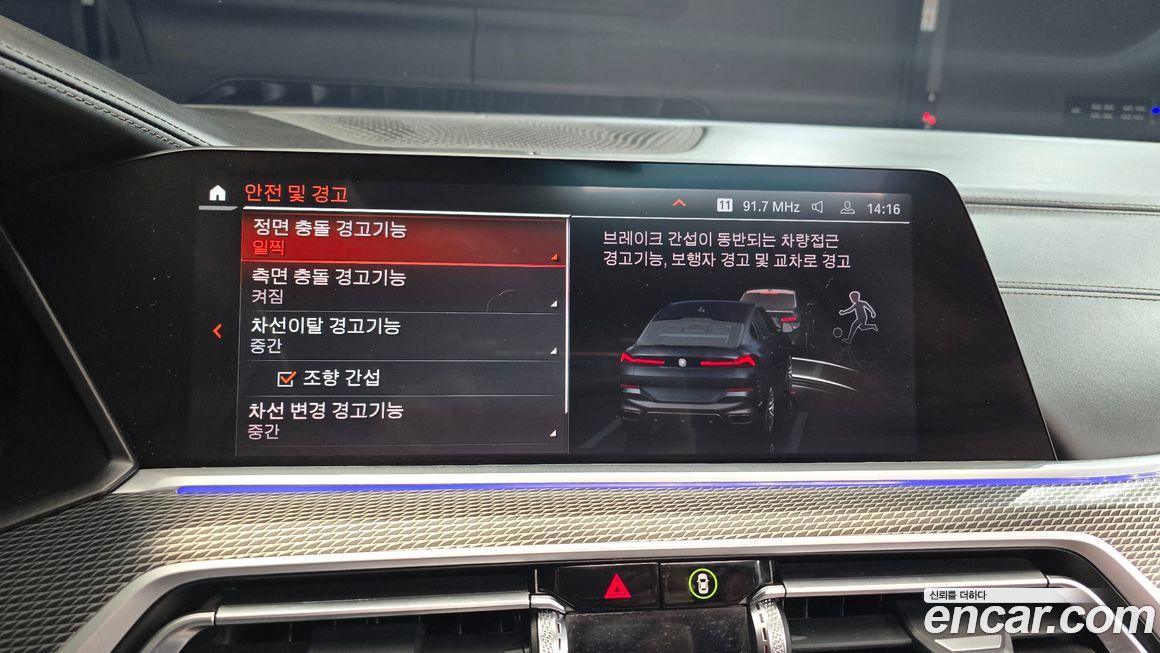 BMW X6 2022