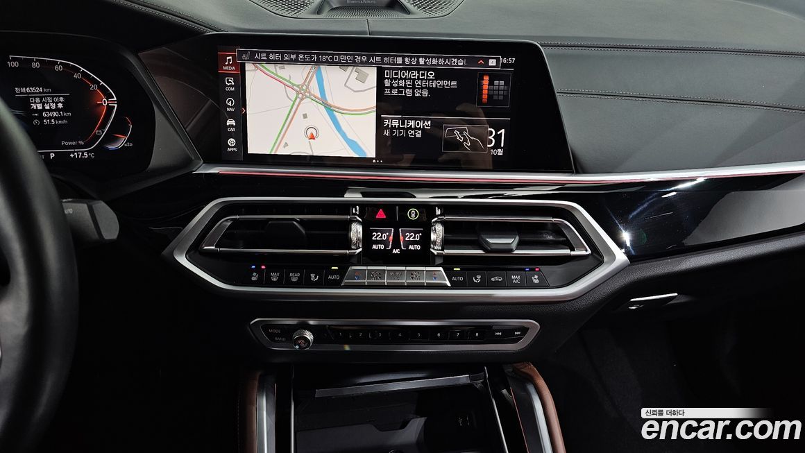 BMW X6 2023