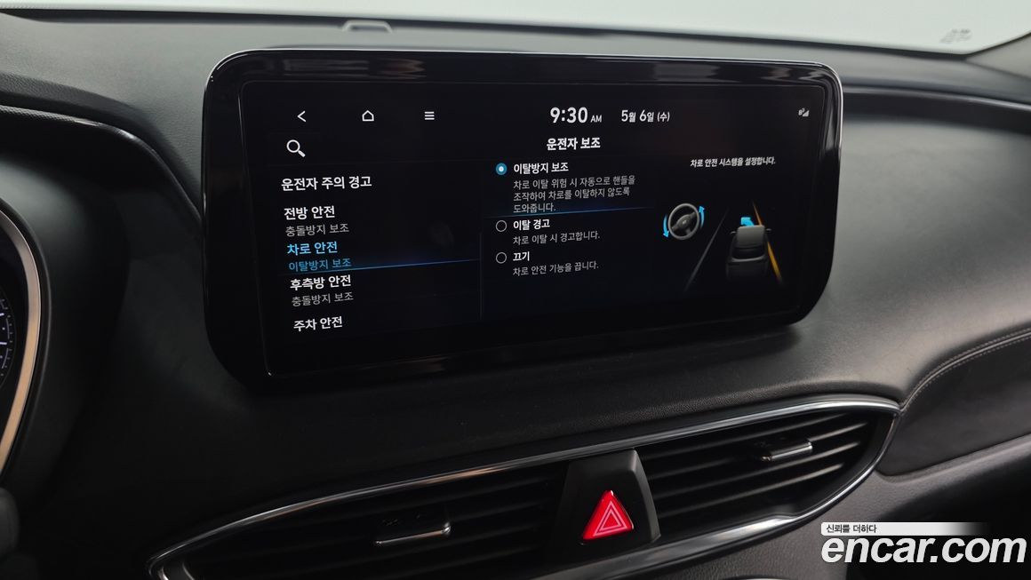 Hyundai Santafe 2022