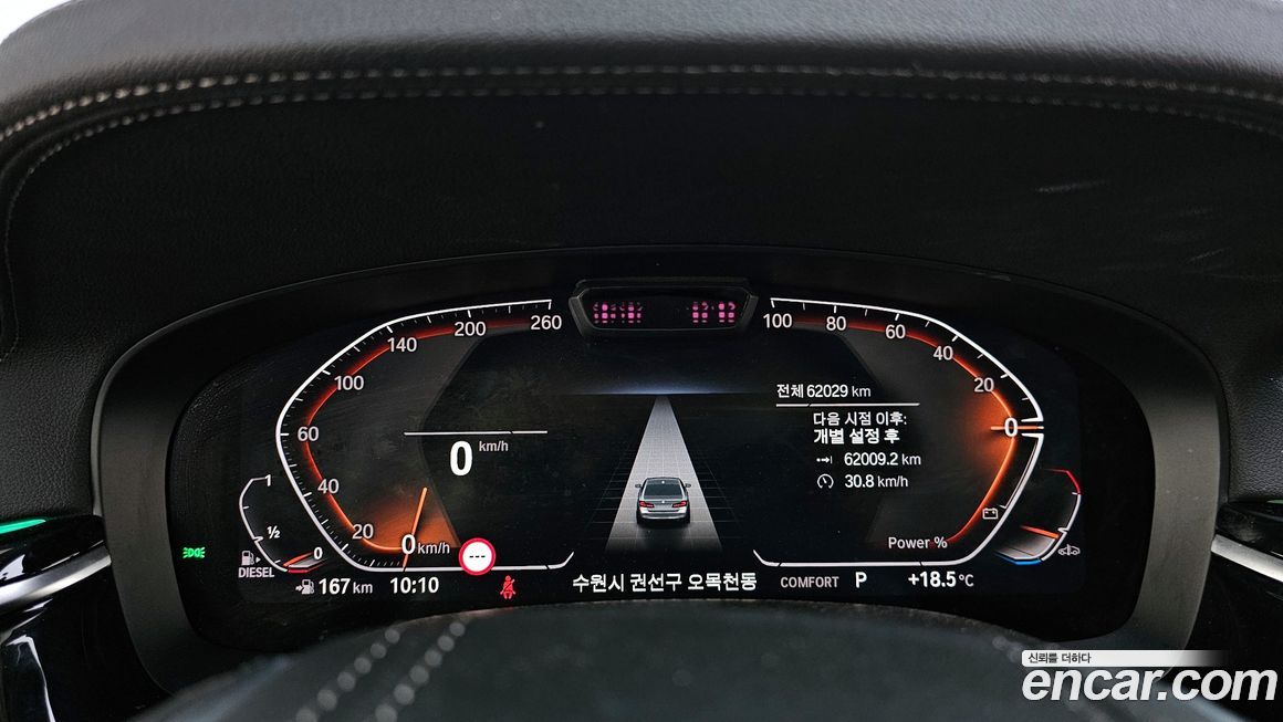 BMW 5-Series 2022
