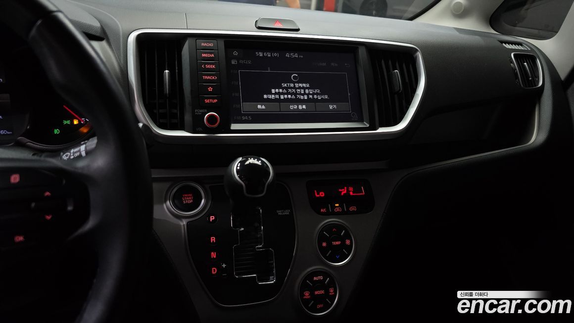 Kia RAY 2021