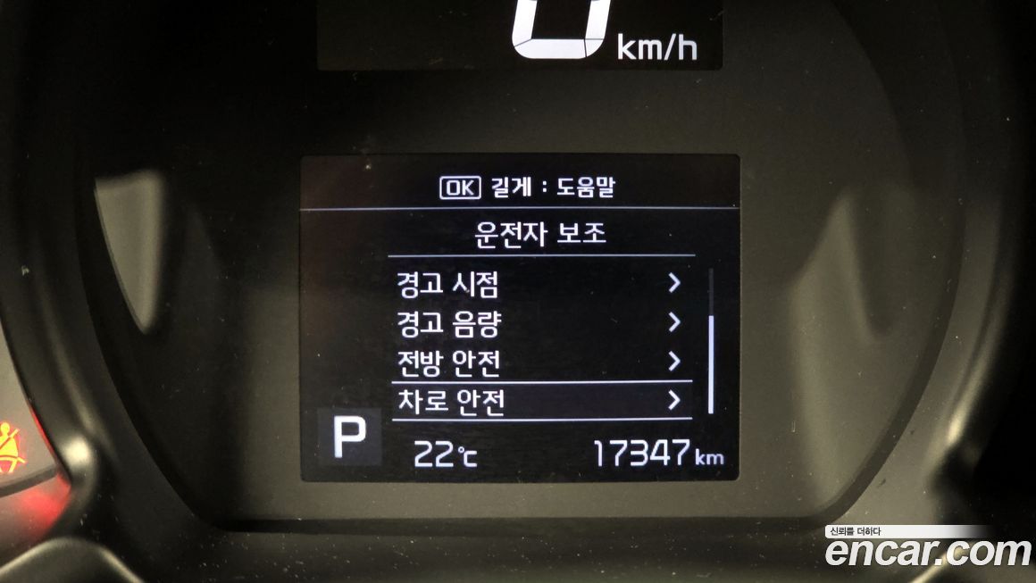 Kia RAY 2021