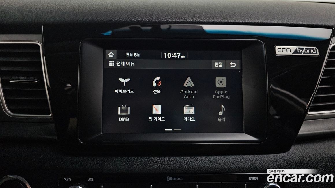 Kia Niro 2019