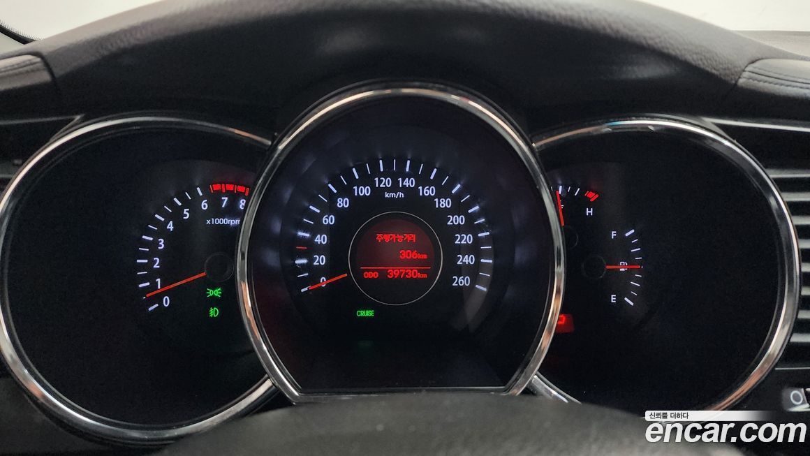 Kia K5 2011