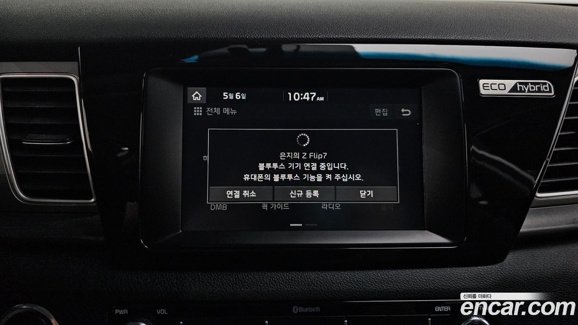 Kia Niro 2019