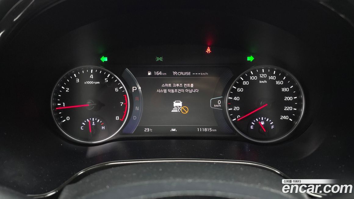 Kia Seltos 2023